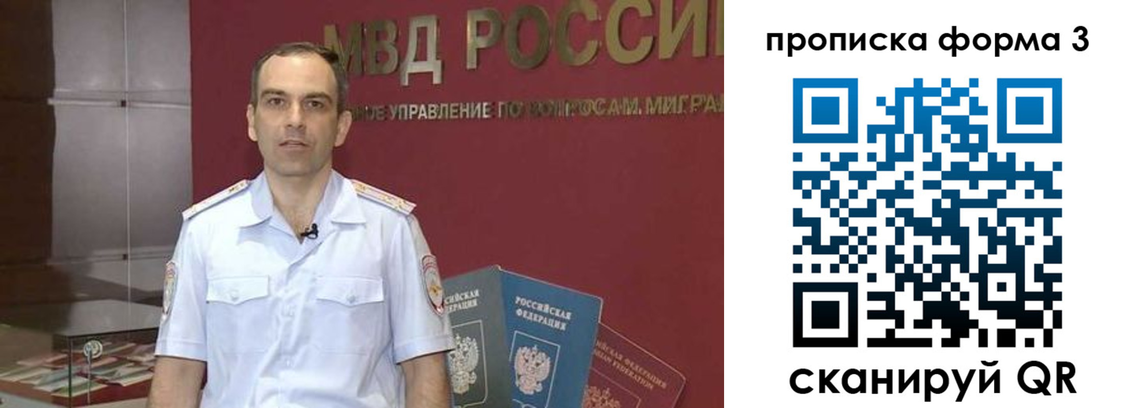 временная регистрация для всех в Апатитах