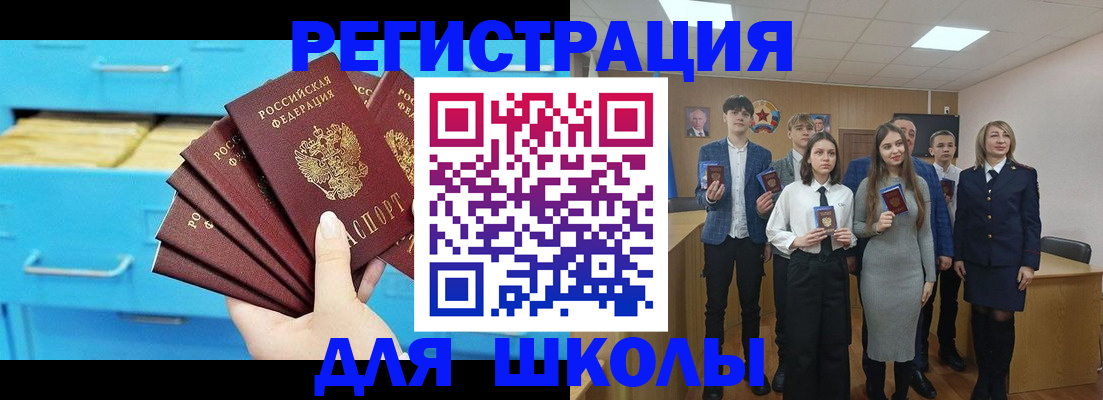 прописка гарантия в Апатитах
